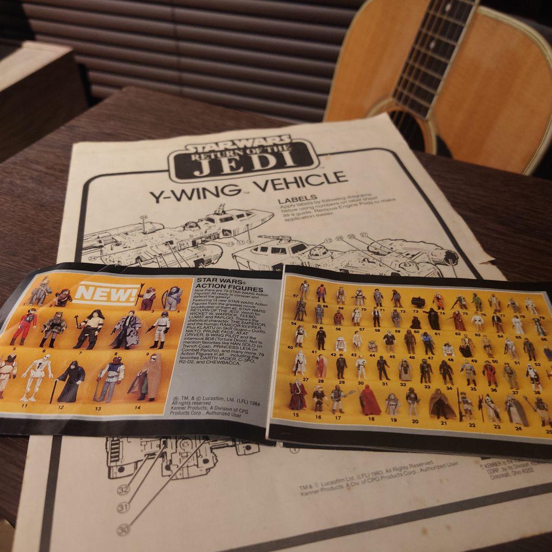 オールドケナー スターウォーズ Y-ウィング 箱説付き