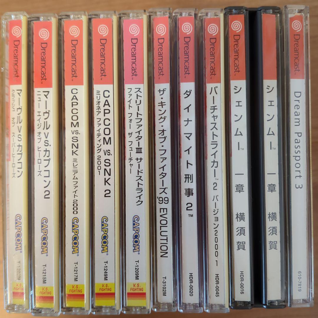 (美品)ドリームキャスト ソフト10本セット