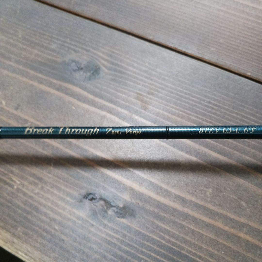 ヴァルケイン ブレイクスルーゼロヴァージ 6'3L 廃盤トラウトロッド