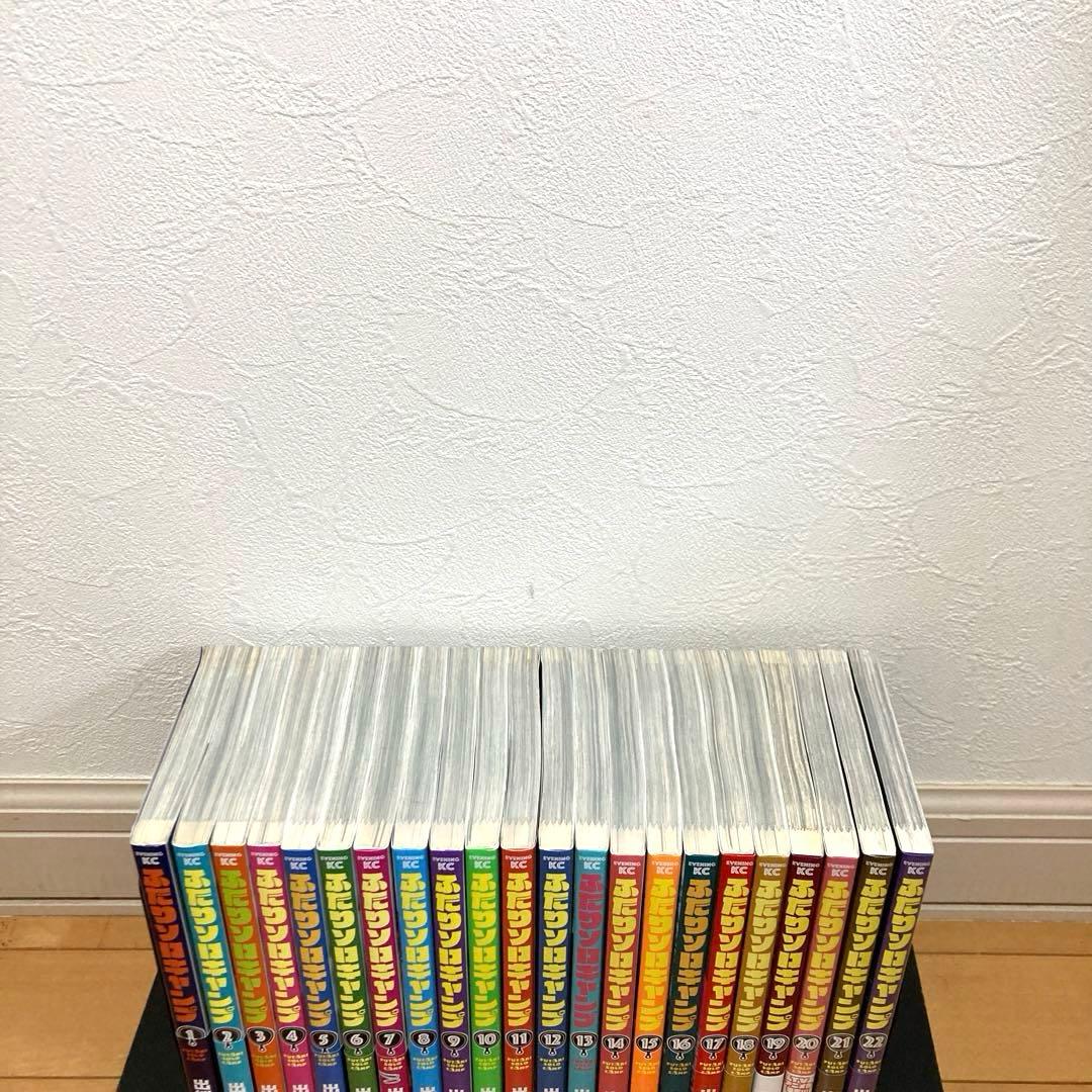 ふたりソロキャンプ全巻　漫画　アニメ化　名作　キャンプ　アウトドア　自然　新品