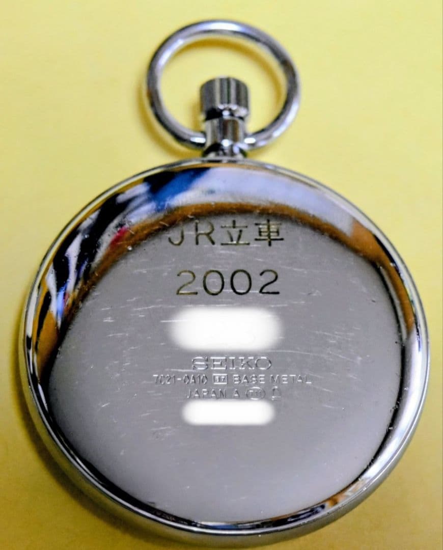 ~電池交換済・動作確認済~JR東日本 立川車掌区刻印済　SEIKO 懐中時計