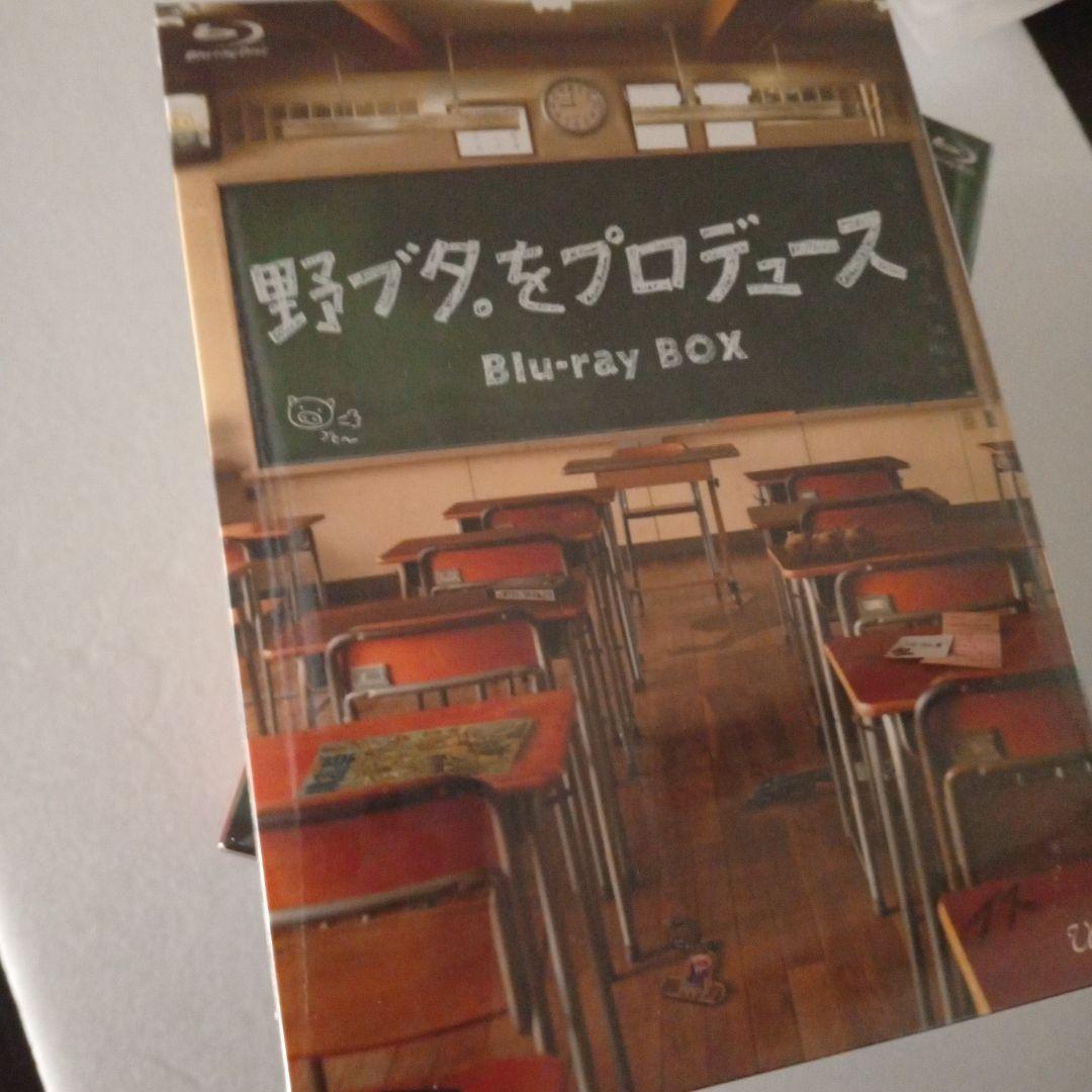 102新品6枚　野ブタ。をプロデュース Blu-ray BOX〈3枚組〉