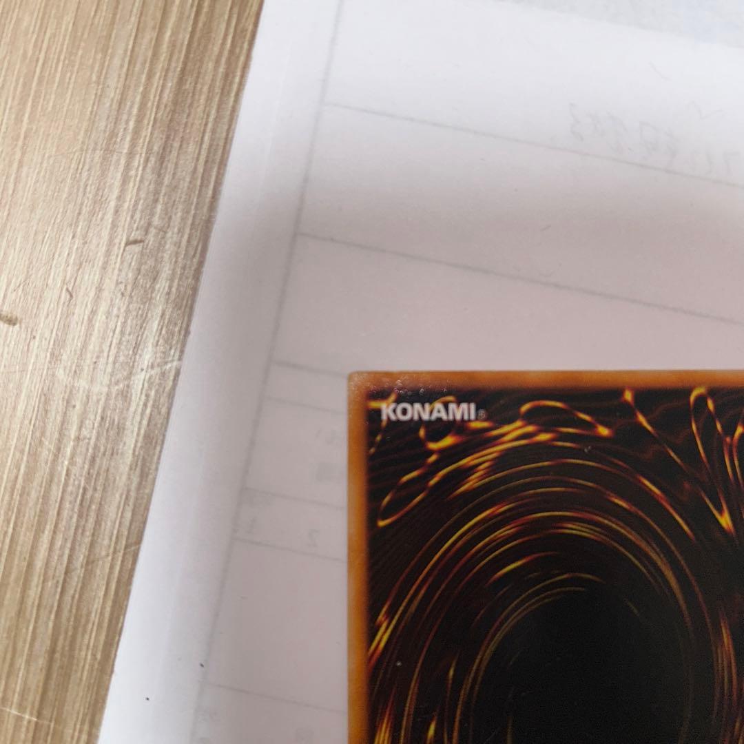 遊戯王DMくいぐるみウルシク(ウルトラシークレットレア型番なし超希少品