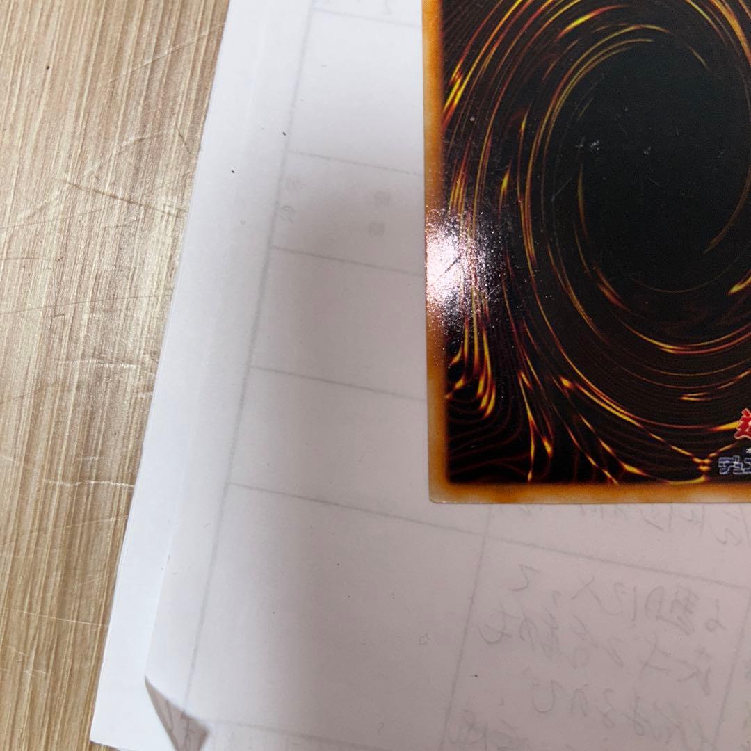 遊戯王DMくいぐるみウルシク(ウルトラシークレットレア型番なし超希少品