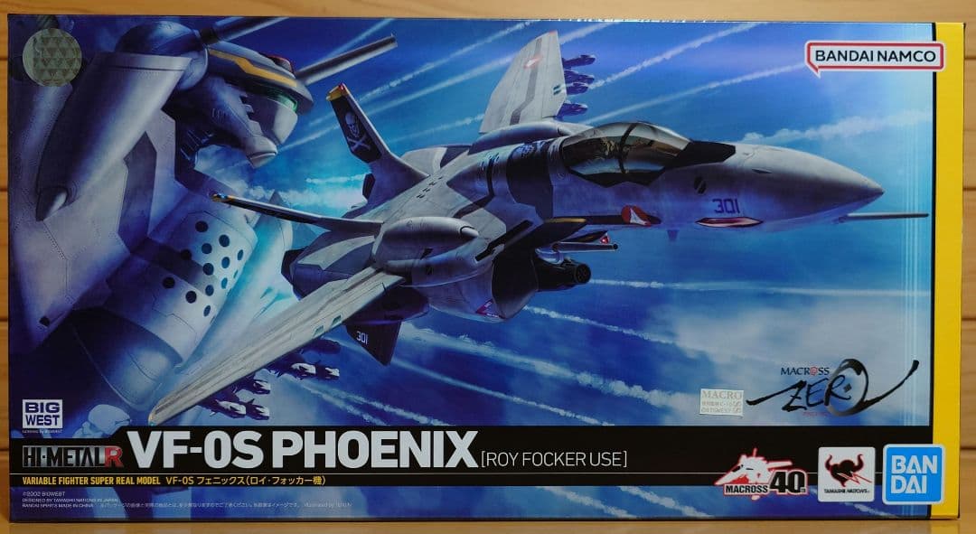バンダイHI-L RマクロスゼロVF-0Sフェニックス ロイフォッカー機