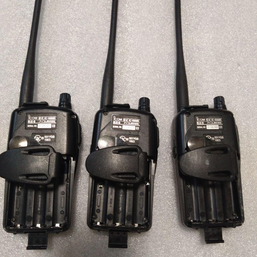 特定小電力トランシーバー ICOM IC-4088D 3台