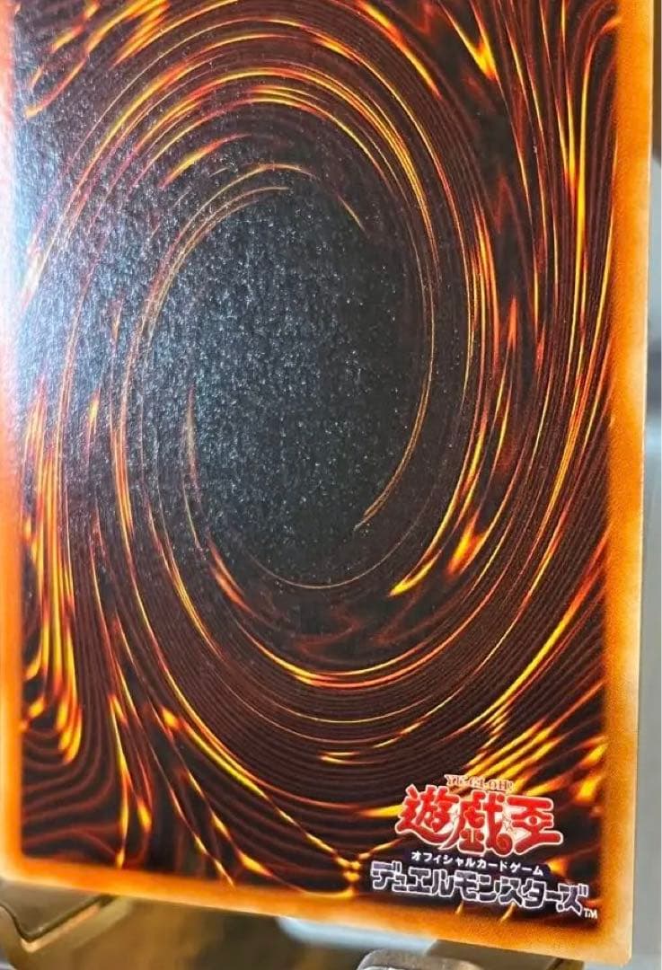 ブラック・マジシャン LB-05