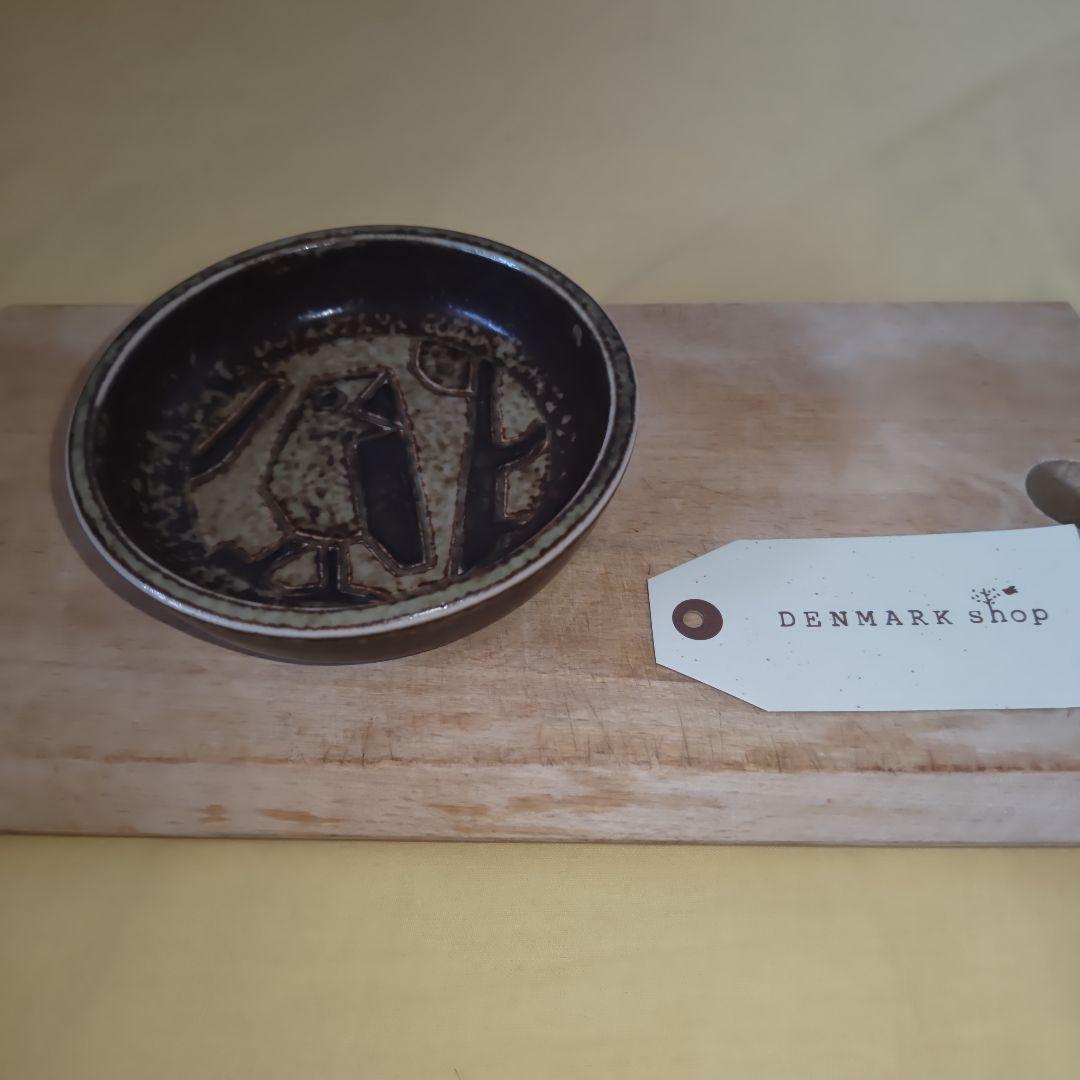 【ヴィンテージ・希少】ロイヤル・コペンハーゲン ヨルゲン・モーエンセン　小皿