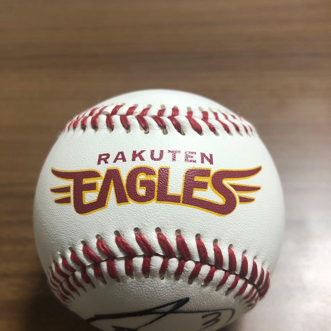 浅村栄斗　投げ込み直筆サインボール