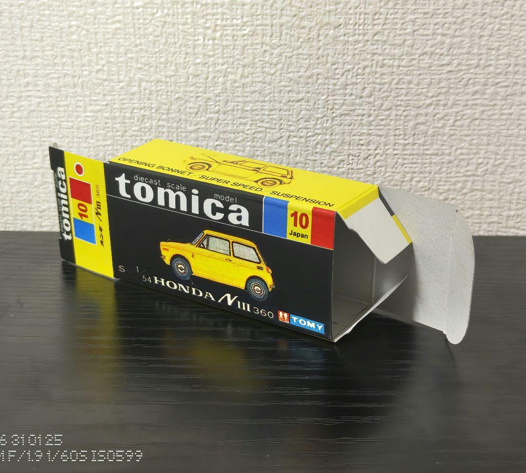 TOMICA　香港トミカ　ホンダ　N360