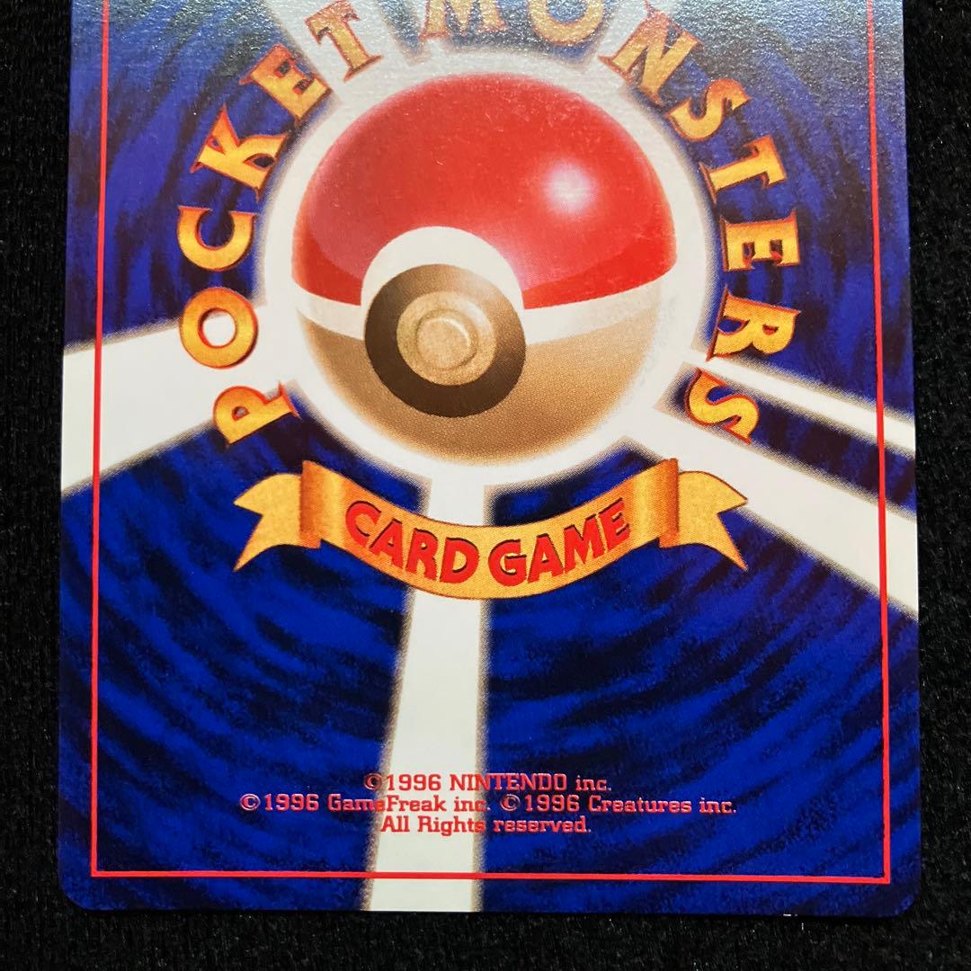 美品　旧裏　ポケモンカード　ブースター　ブイズ　151