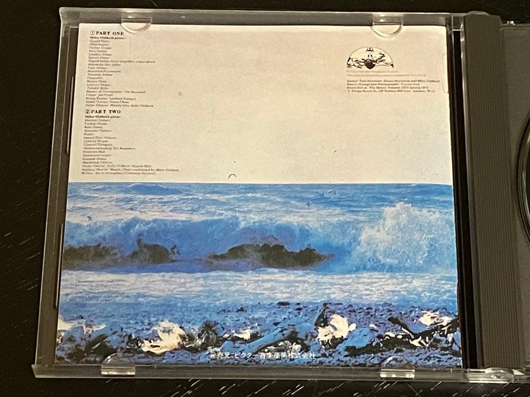 Mike Oldfield Tubular Bells VDP-64 高音質CD