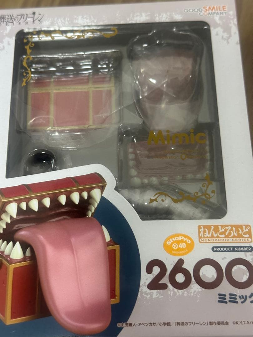 葬送のフリーレン　グッズ