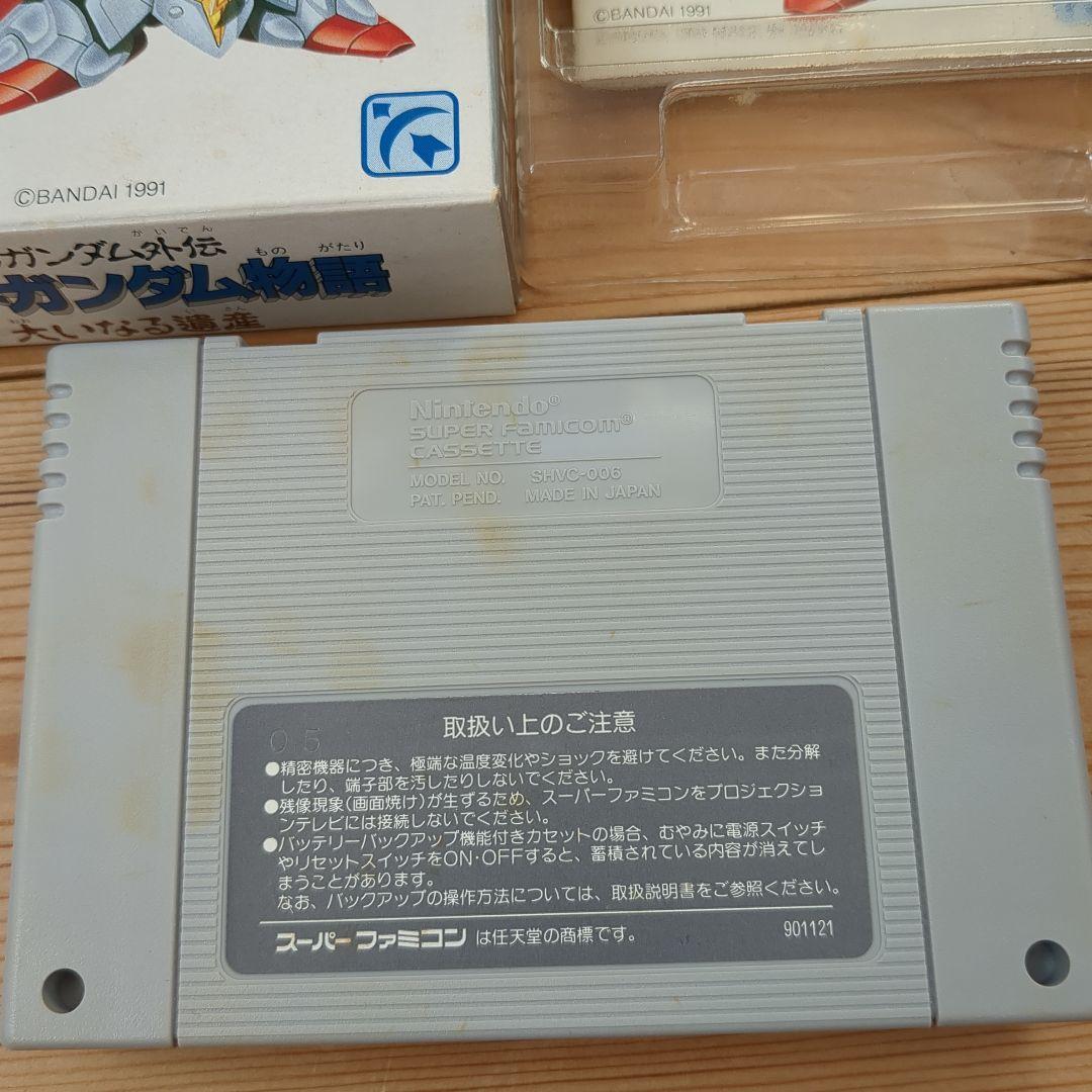 スーパーファミコンまとめ売り