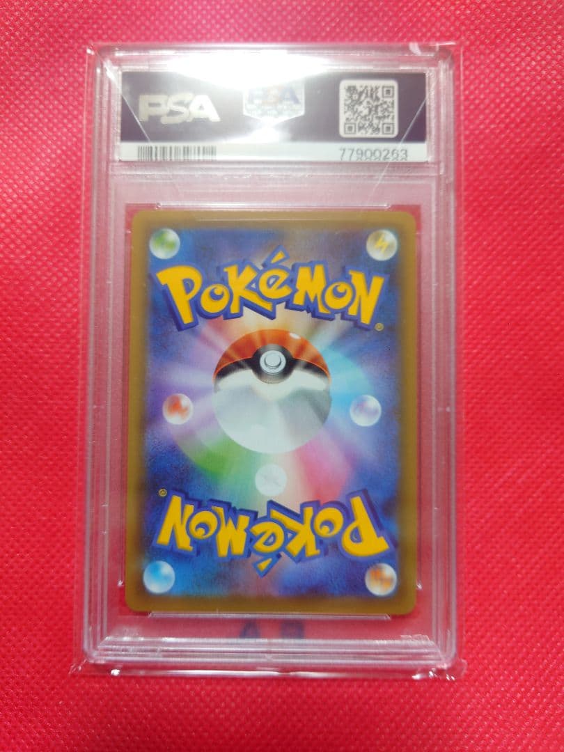 PSA10　マグマ団のグラードン　25th プロモ