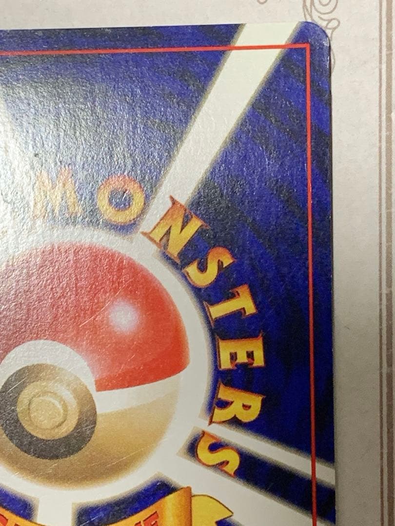 旧裏 ポケモンカード ルギア LV.45 HP90 ★ ホロ