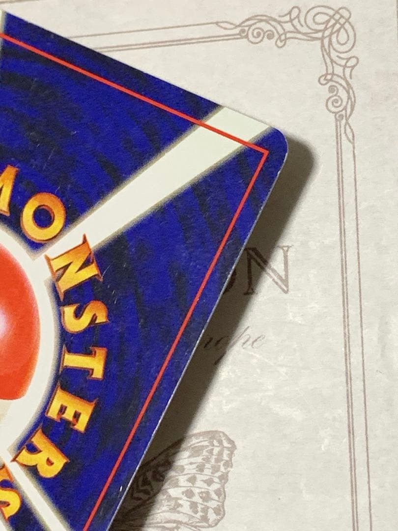 旧裏 ポケモンカード ルギア LV.45 HP90 ★ ホロ