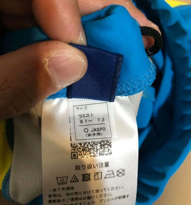 asics 筑●大学ロゴ入り 陸上 女子 Oサイズ レーシングショーツ ブルマ