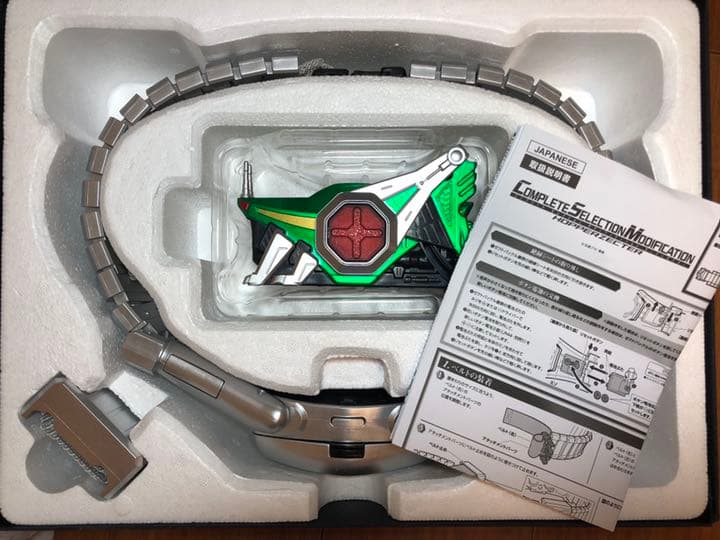 CSM ホッパーゼクター