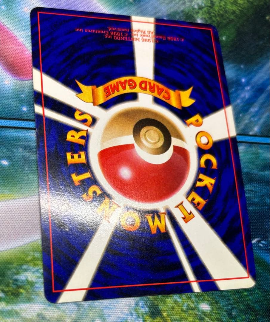 ひかるリザードン　ポケモンカード　ポケカ