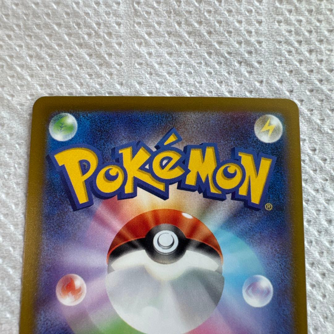 魂抜け エラー MEGAドリームex メガゲンガーex SAR ポケモ