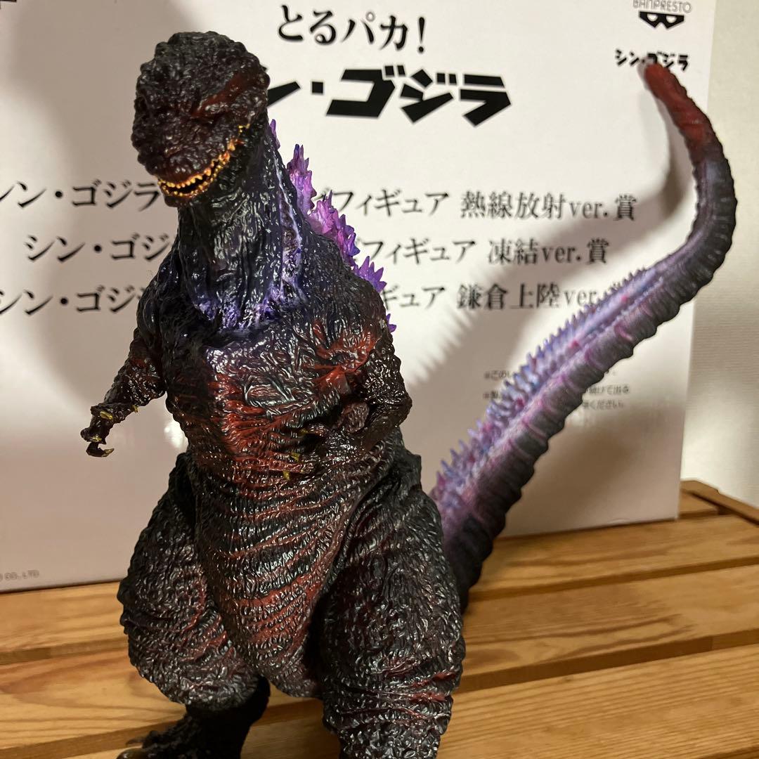 シン・ゴジラ とるパカ ソフビ フィギュア 熱線放射ver.賞