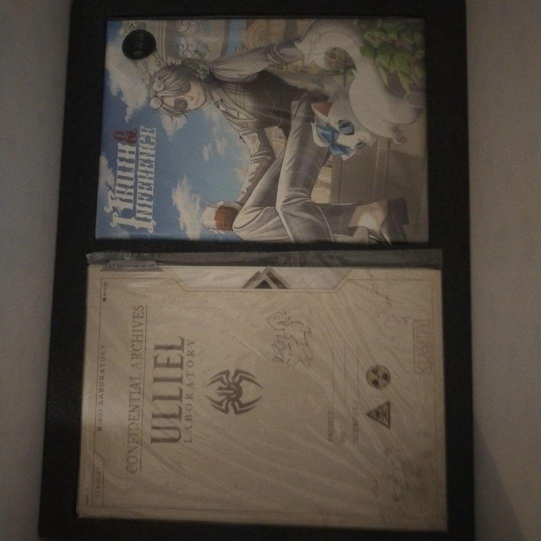 第5人格 5周年 オフラインパック ガット 特別豪華版 コード使用済み