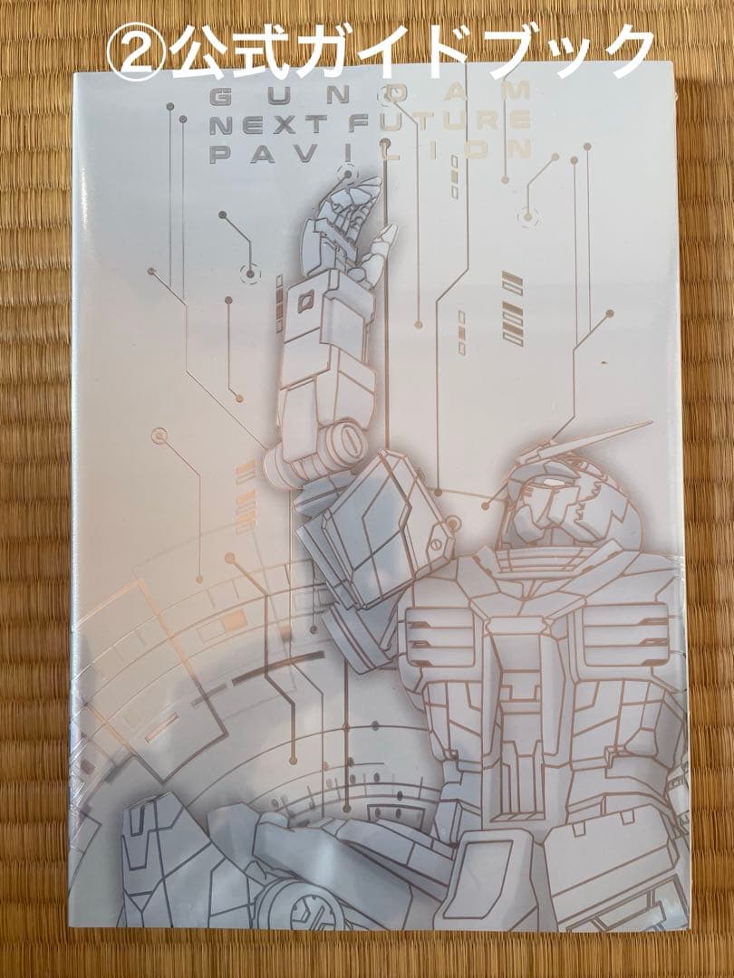 【値下】　大阪万博 RX‐78F00/E ガンダム プラモデル ガイドブック