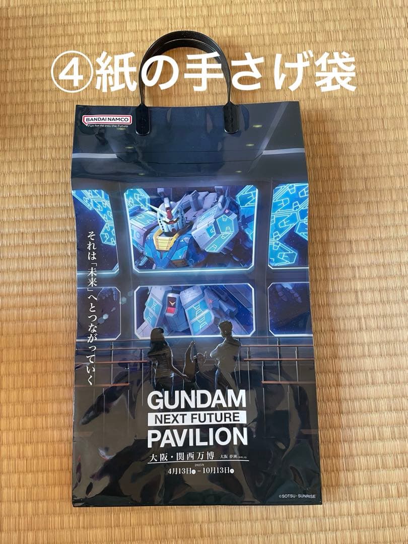 【値下】　大阪万博 RX‐78F00/E ガンダム プラモデル ガイドブック