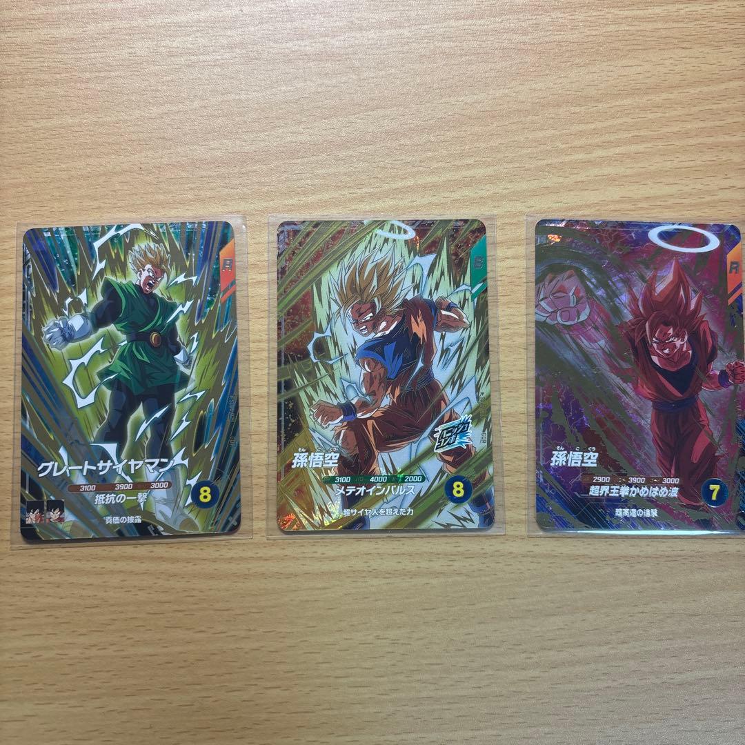 プロフィール読んでから購入してください様 リクエスト 3点 まとめ商品