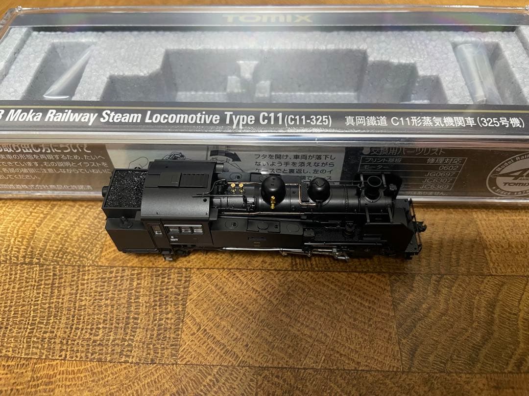 TOMIX トミックス 2643 C11 325