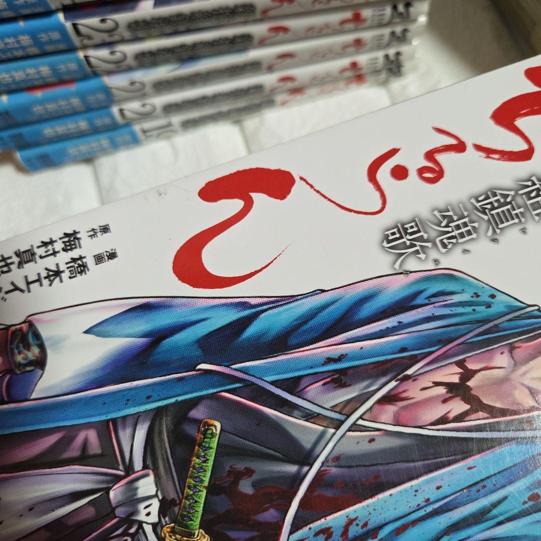 ちるらん 全巻 1巻から36巻