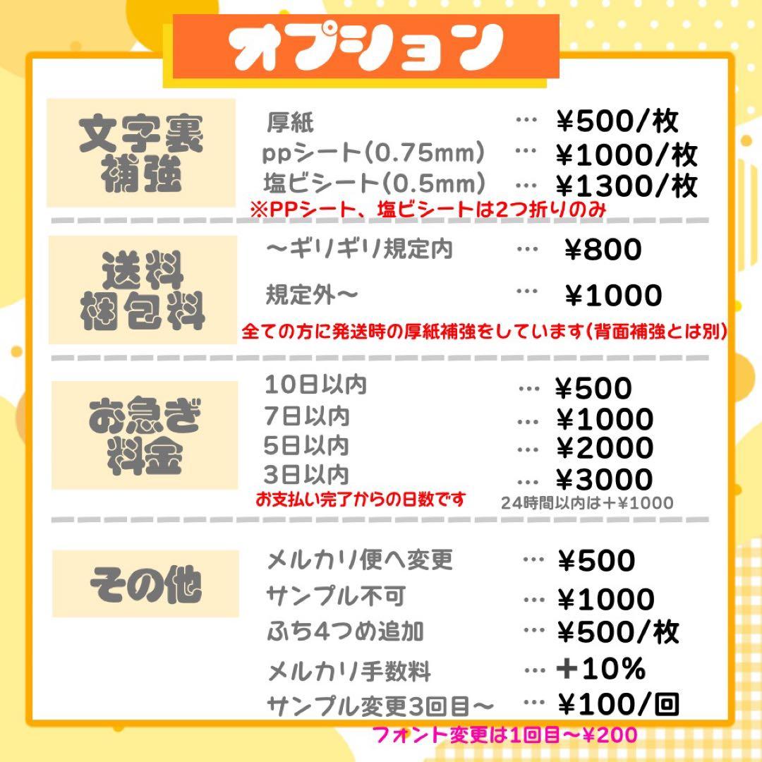 うちわ文字 連結 折りたたみ オーダー 団扇屋さん ハングル ボード グリッター