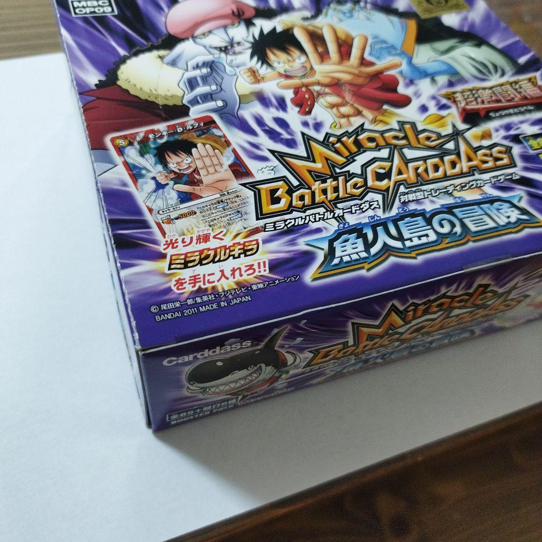 Y*C様 ミラクルバトルカードダス　未開封ブースターボックス１個　ワンピース　魚