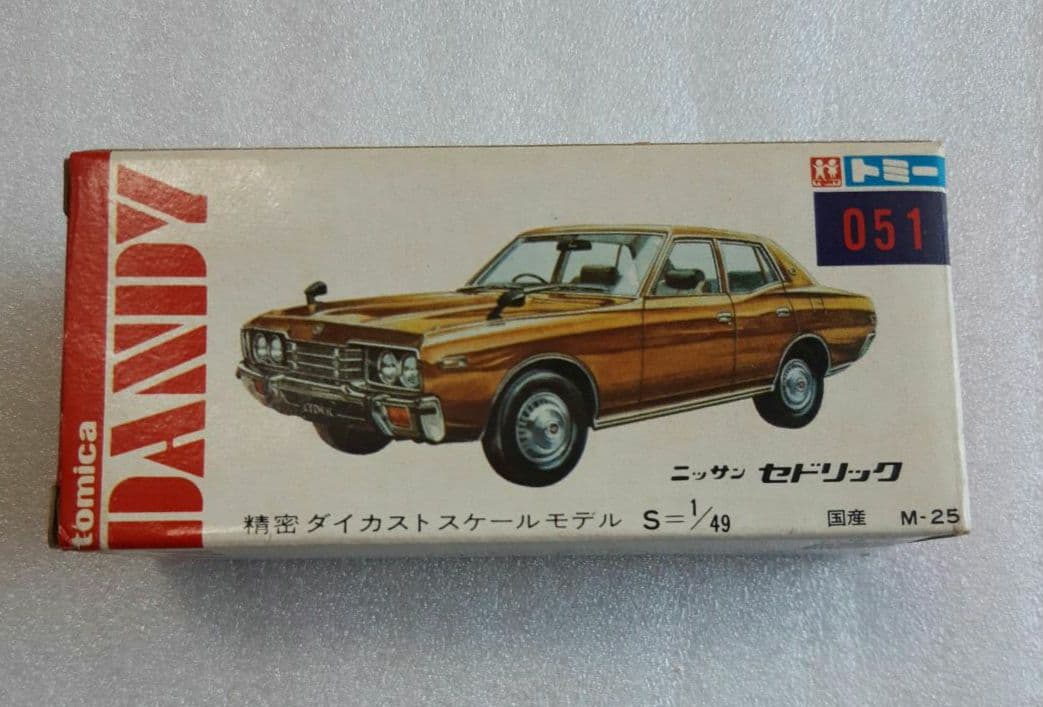 トミカ ダンディ051 ニッサン セドリック TOMY