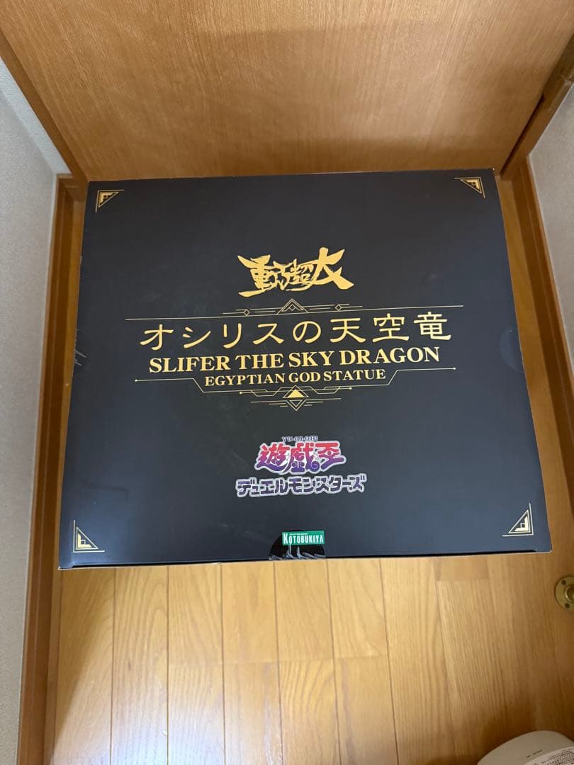 遊戯王 コトブキヤ 三幻神 フィギュア 新品未開封