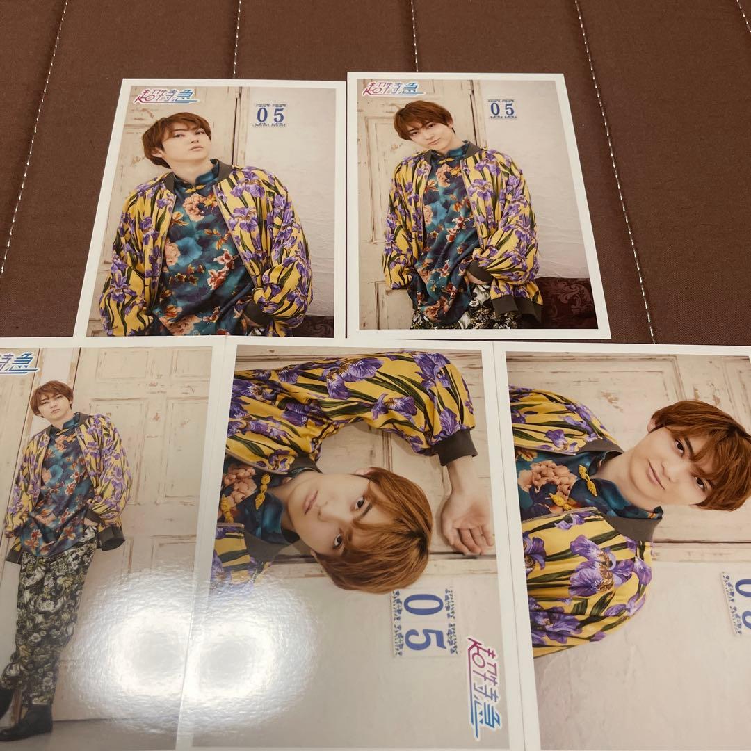 超特急 ユーキ 生写真 コンプ【2】