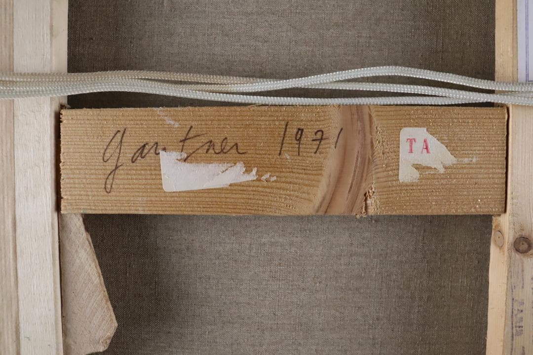 真作保証 ベルナール・ガントナー 「棕林」 油彩10号 タトウ箱付