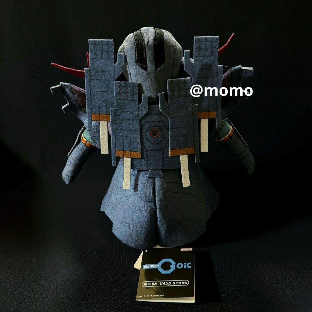 ジオング ぬいぐるみ 2点セット