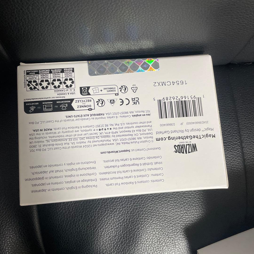 MTG『Secret Lair x 初音ミクWinter DivaFoil日本語