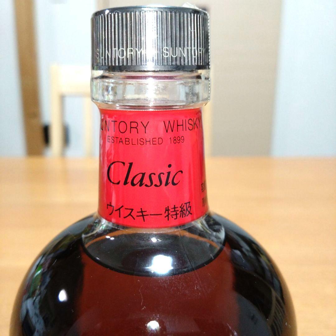 ◆昭和レトロ◆サントリーウイスキー◆クラシック◆特級◆700ml◆終売品◆古酒