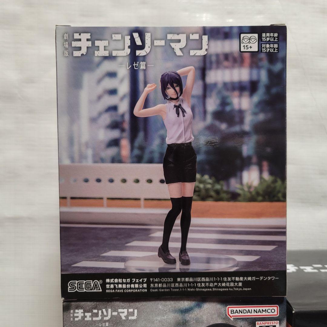 チェーンソーマン レゼ ボム ポチタ