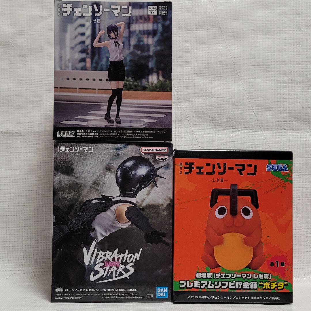 チェーンソーマン レゼ ボム ポチタ