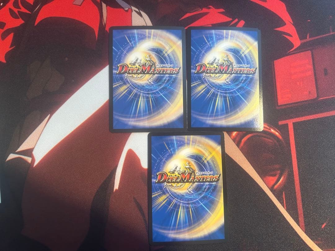 【24時間以内匿名配送】真気楼と誠偽感の決断/パーフェクトペテンシー3枚