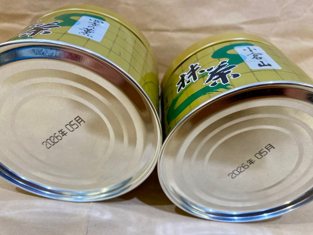 京都宇治　抹茶　山政小山園　四方の薫 ×1、小倉山×1 150g 2缶セット