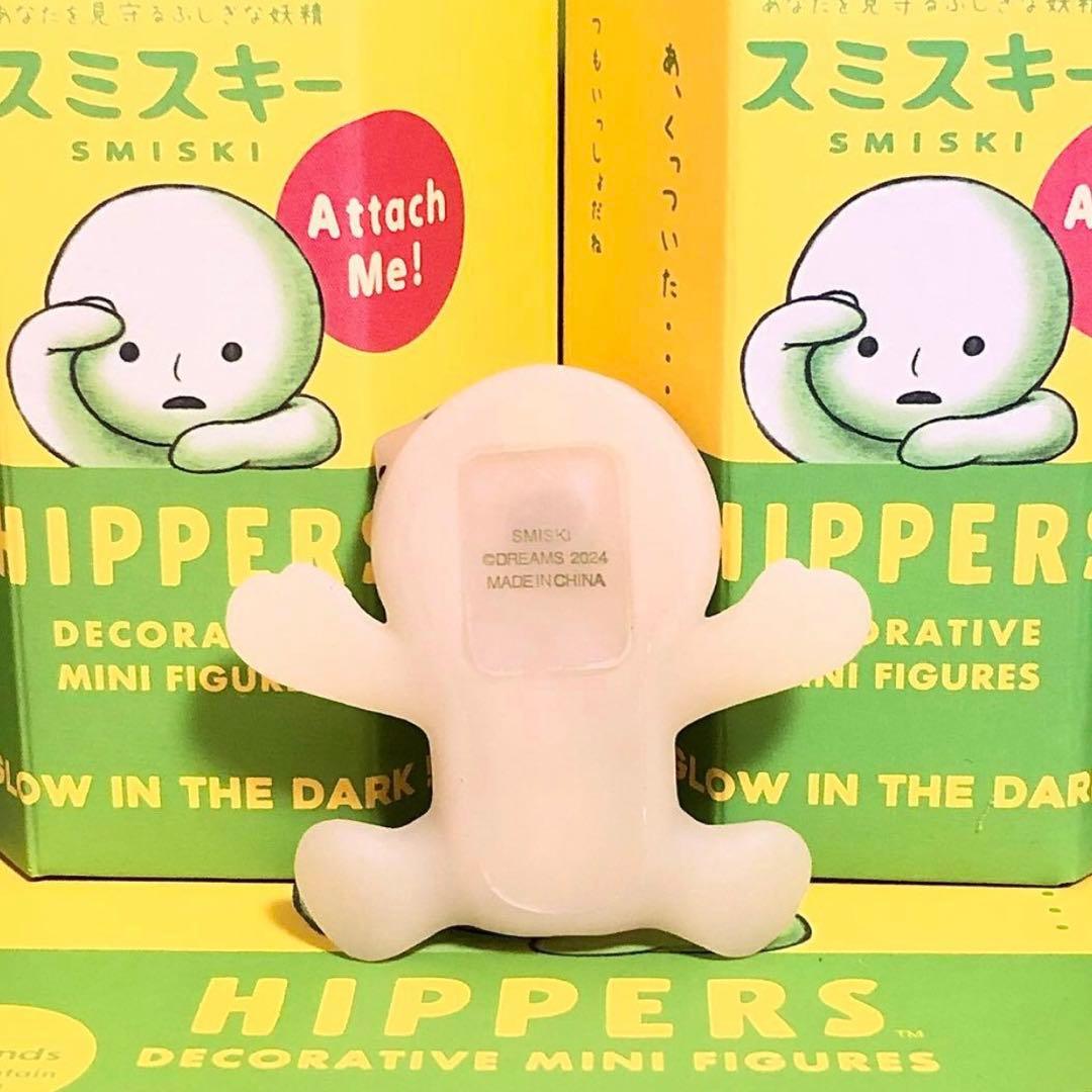 【スミスキー SMISKI】HIPPERS ヒッパーズ コンプリート7体セット