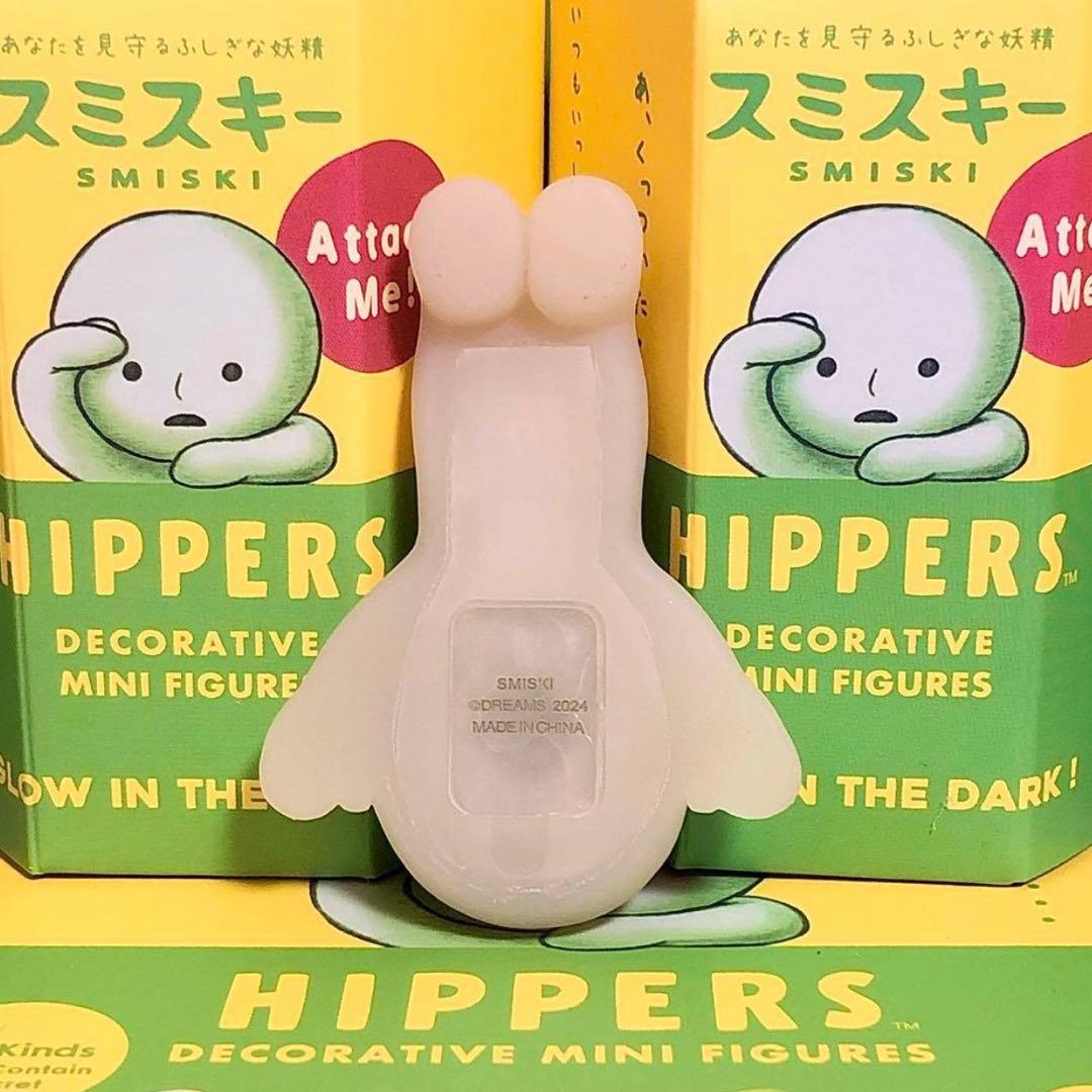 【スミスキー SMISKI】HIPPERS ヒッパーズ コンプリート7体セット