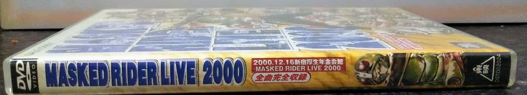 東映 MASKED RIDER LIVE 2000 DVD