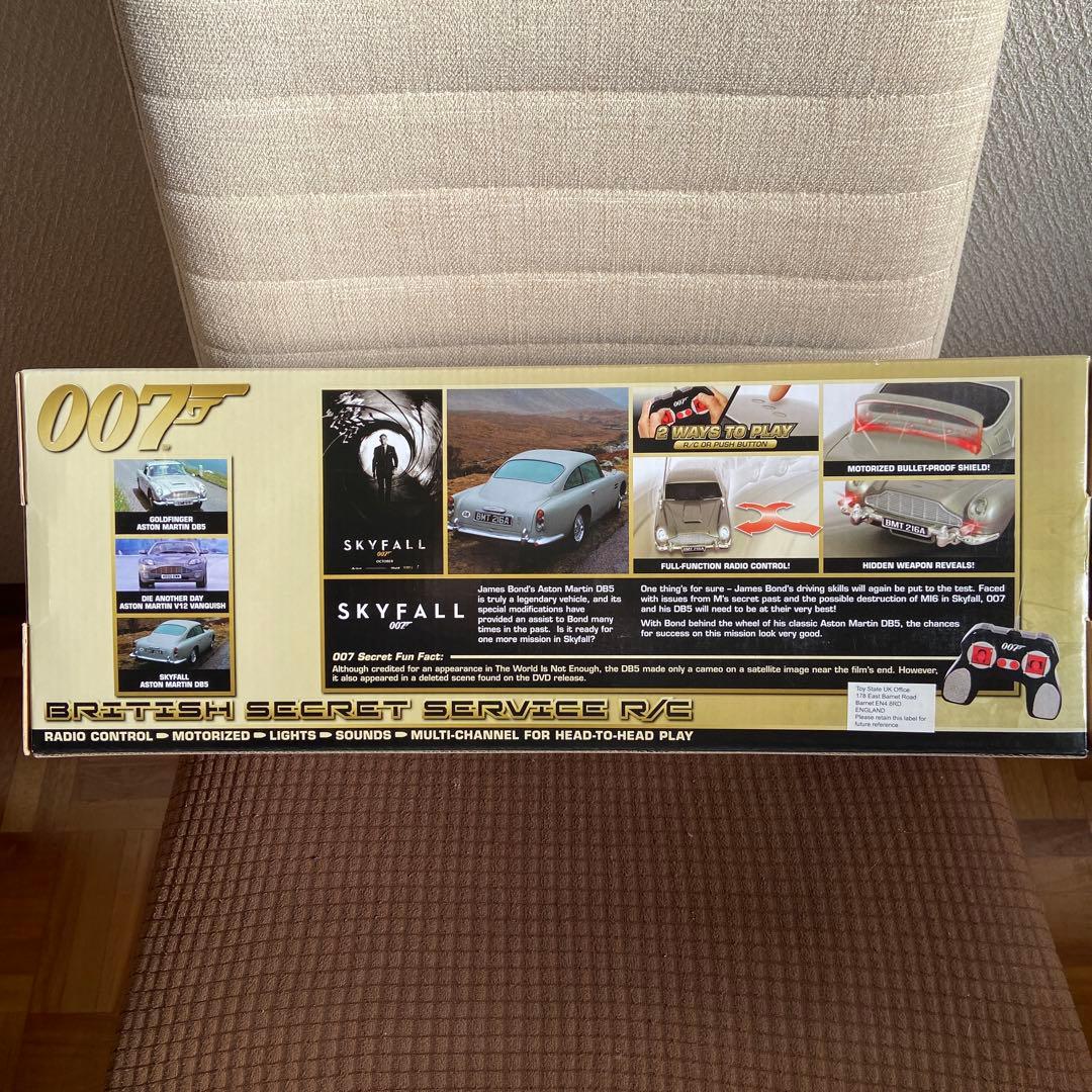 007 Aston Martin DB5 ラジコン