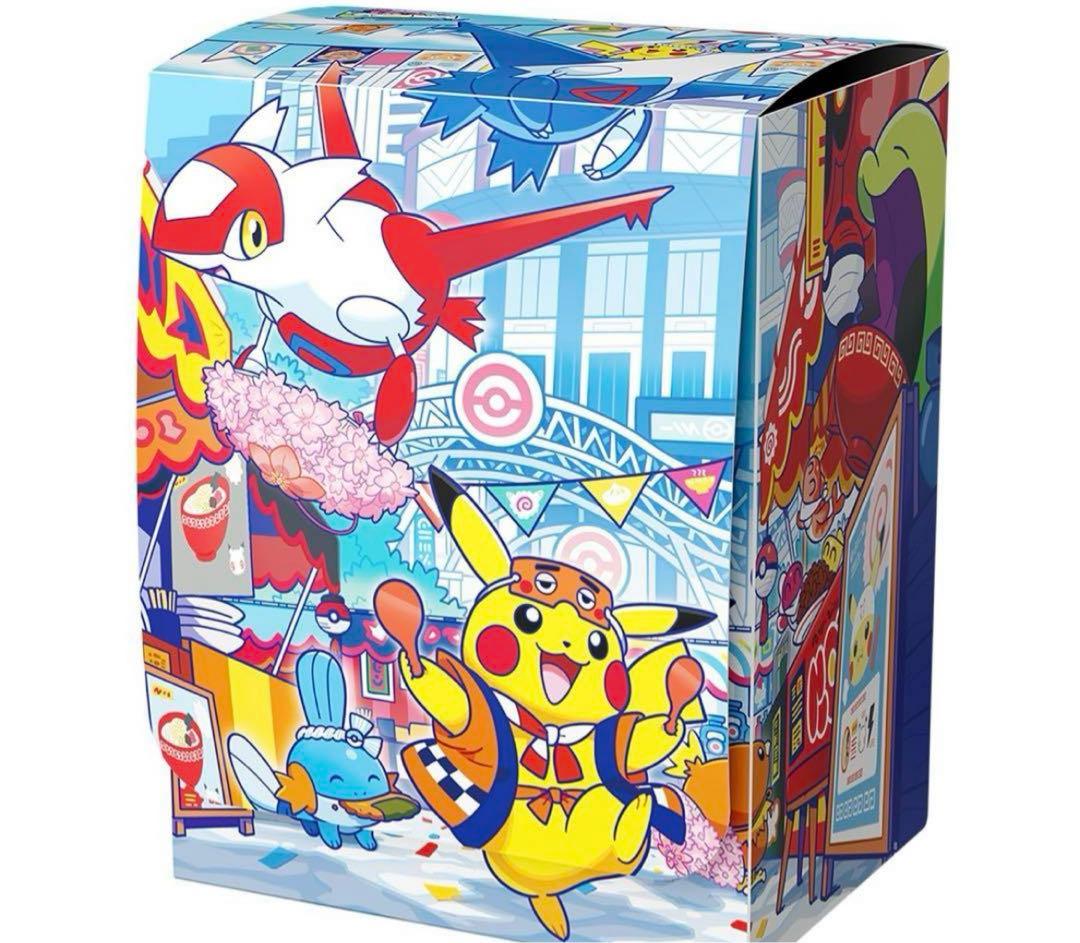 ポケモンカードゲーム　ポケモンセンターフクオカ　スペシャルBOX　未開封品